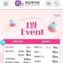 청담젠의원 이미지