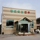 경모목장 이미지