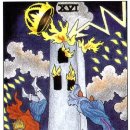 메이저타워 앞 이미지