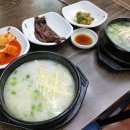 목촌 나주곰탕 왕갈비탕 이미지