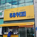 여수삼일동우체국 이미지