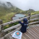 24.6/15~ 한라산(등정)&제주 멀티등반: 대한해상산악구조대 훈련공지! 이미지