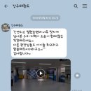 강우 태권도 이미지