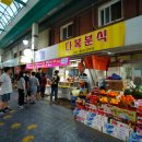 산성시장7 이미지