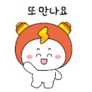 구복 공인중개사사무소 이미지