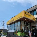 제주미유애월점