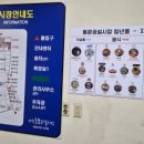 제주시동문공설시장 이미지