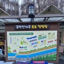 공작산계곡 오토캠핑장 이미지