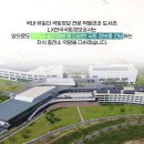LX국토정보박물관 이미지