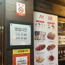 갈매기 노래연습장 이미지