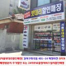 쌍용할인마트 이미지