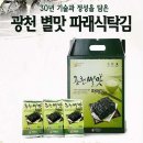 광천건어물 - 서구 정림동로7번길 22 | 광천건어물