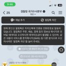 온카 이미지