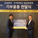 신성환경 이미지