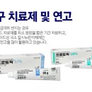 유레카피부과의원 이미지