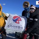 히말라야여행사