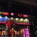 육도 | 영종도 맛집 고기요리가 맛있는 육도 방문 후기