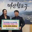 디딤병원 창원일보