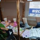 다모아의료기