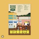 시네마MM 이미지