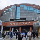 광운당구장 네이버블로그