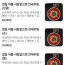 아구군 갈비양 이미지