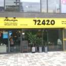 72420 미아사거리점 | 성북구맛집 72420 미아사거리 베트남쌀국수 맛집 / 길음 래미안 센터피스 상가 / 쌀국수 맛집