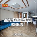 금빛마을현대아파트 | 진주시 아파트 매매 1억이하 매물, 금빛마을현대아파트 32평 동호수 아주 좋아요.