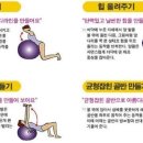 운동이끌림 이미지