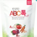 (주)야채마을 이미지