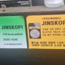 스코피노량진점 이미지
