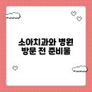 가이드치과병원 이미지