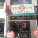 신방꽃화원 이미지