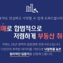 에버그린공인중개사사무소 이미지