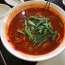 청주고기짬뽕