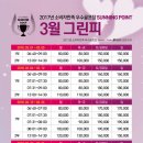 써닝포인트 컨트리클럽 이미지