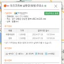 위즈코프남한강주유소양평 이미지