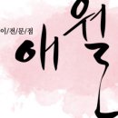 인계동 1045-1 이미지