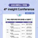 허약국 이미지