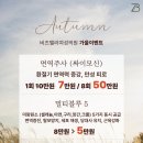 비즈밸리여성의원 이미지