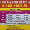 롤링투게더 이미지