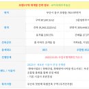 친환경엑스포로2 이미지