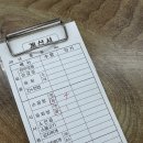 영림식육숯불가든 이미지