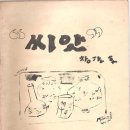 고전읽기 독서회 이미지