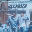 능주면복지회관 이미지