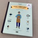 호암한의원 이미지