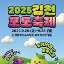 김천종합스포츠타운_#9 이미지