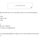 김병호내과의원 이미지