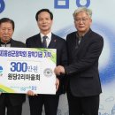 원당2리 이미지