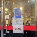 마장동 주먹고기 | 평택맛집)세교동먹자골목냉삼 맛집 - 마장동 대패삼겹&amp;주먹고기